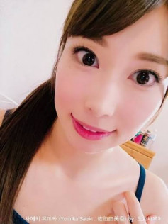 사에키 유미카