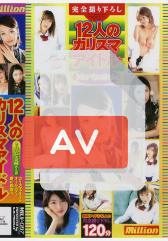 MILV-087