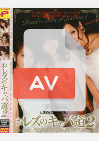 DVDPS-770