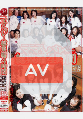 JUSD-029