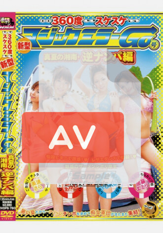 DVDPS-780
