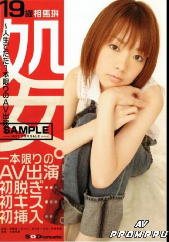 SDDM-995