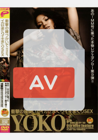 DVDPS-790