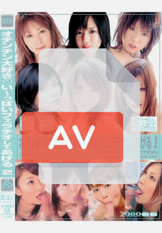 ONSD-049