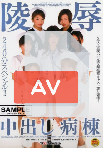 SDMS-016