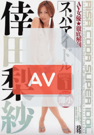 BNDV-00415