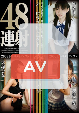 DVSB-005