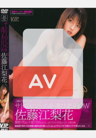 VIPR-072