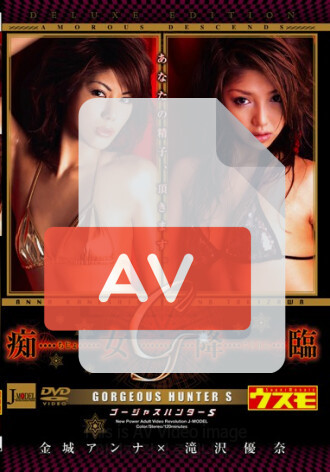 SJML-054