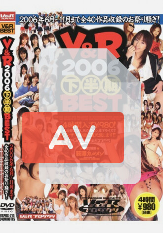 VSPDS-210
