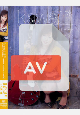 KAWD-009