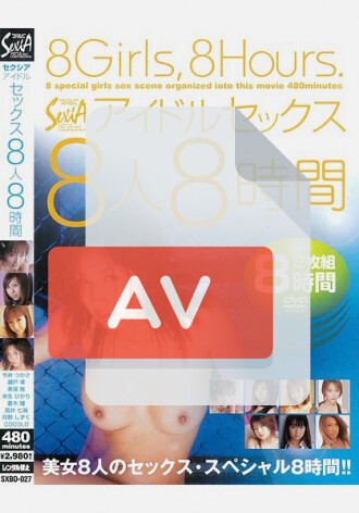 SXBD-027