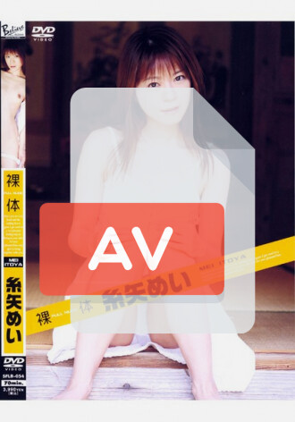 SFLB-054