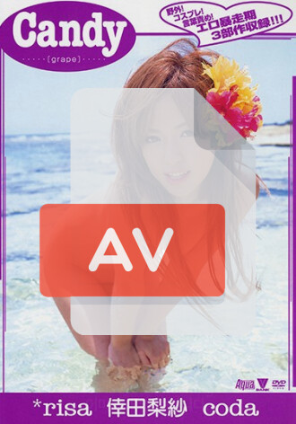 BNDV-00422