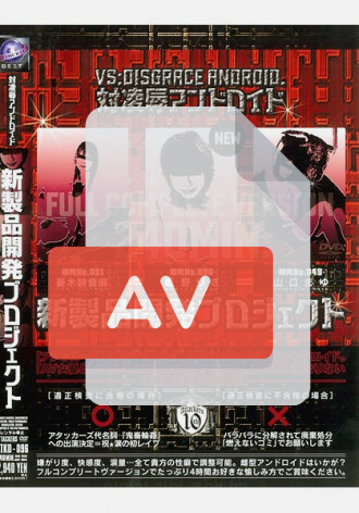 ATKD-096