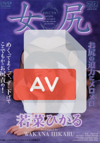 NDV-0386