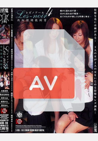 ATID-110