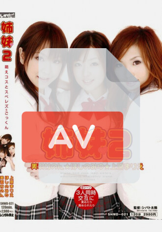 SNWD-021