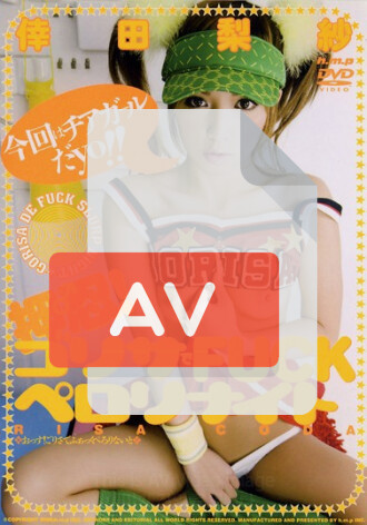 HRDV-00442