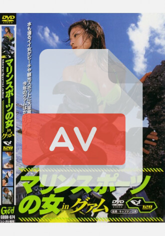 GODR-074