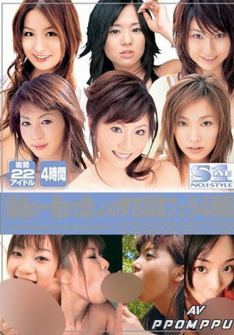 ONSD-071