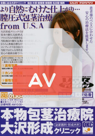 VSPDS-234