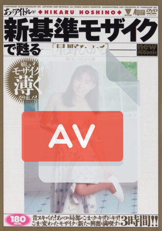 BNDV-00388