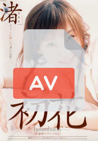 AZRD-079
