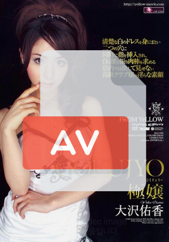 ELO-096