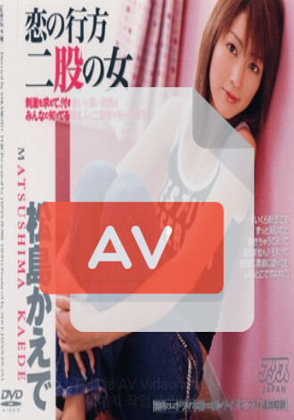 NDV-0376