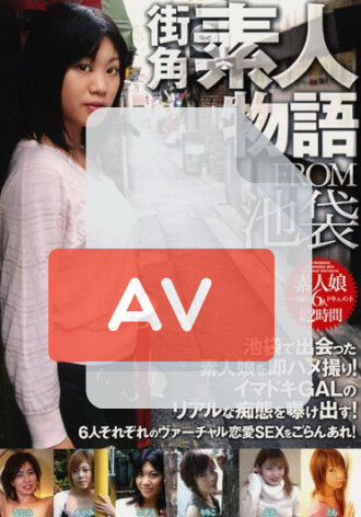 GODR-098