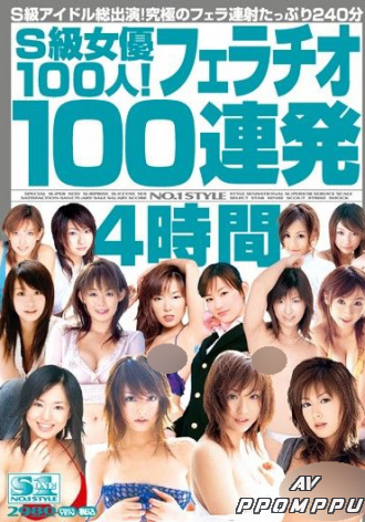 ONSD-093