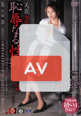 RBD-083