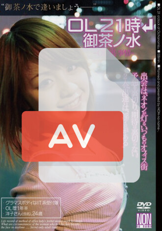 YSN-016
