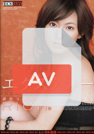 RECA-014
