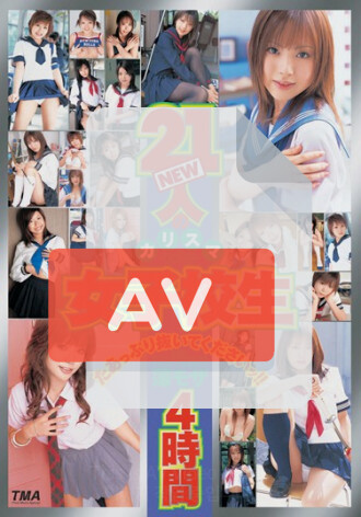 15ID-034