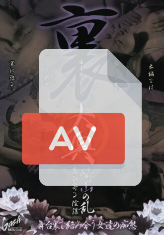 SRXV-485