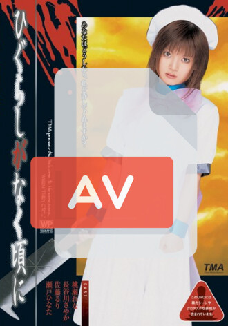 15ID-042