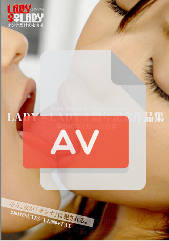 LADY-047