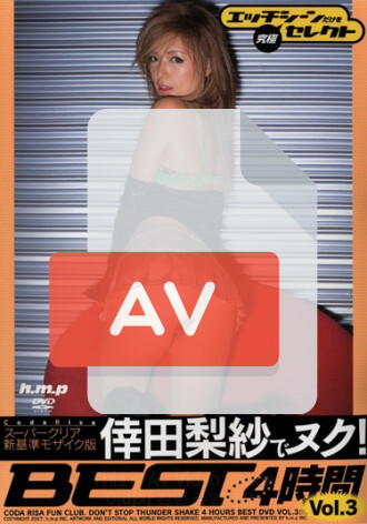 HRDV-00584