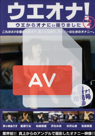 amaban-47