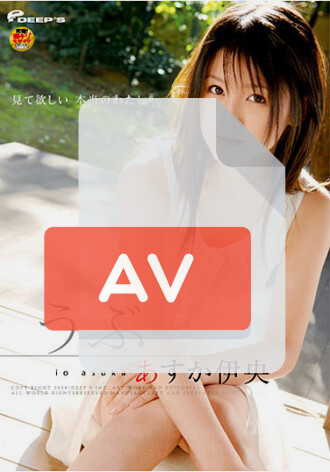 DVDES-014