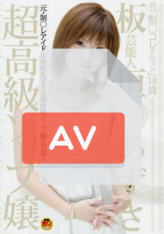 STAR-063