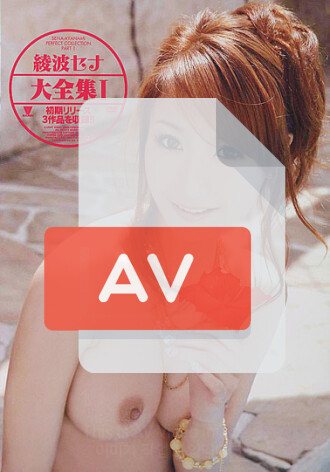 BNDV-00513