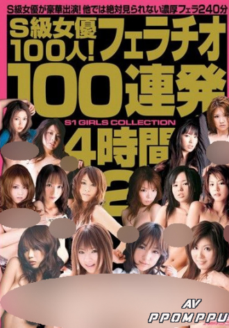 ONSD-164