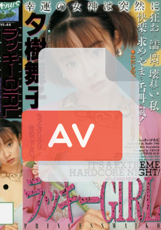 VE-44