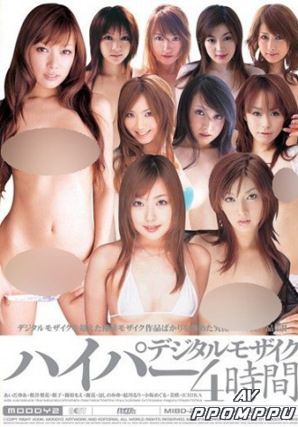 MIBD-267