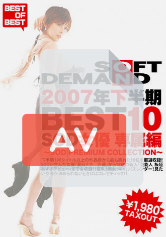 SDDL-437