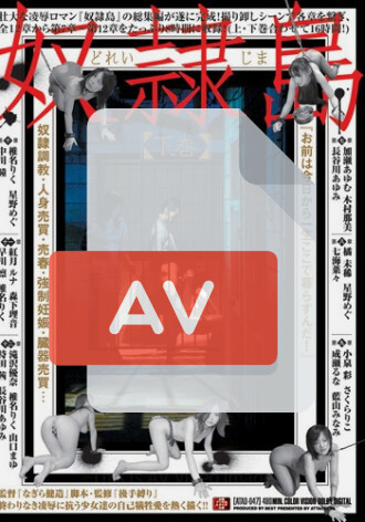 ATAD-047