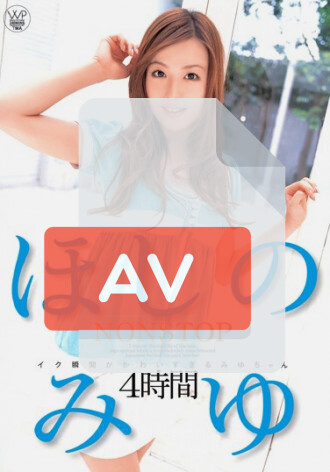 16ID-028